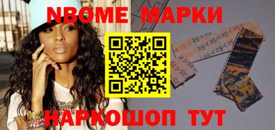 кокаин колумбия Апшеронск