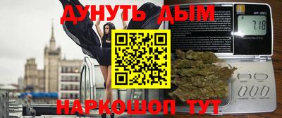 прущая мука Аргун