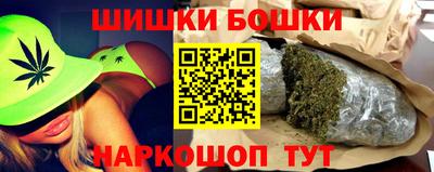 наркотики Аргун