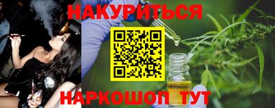 прущая мука Аргун