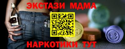 наркотики Аргун