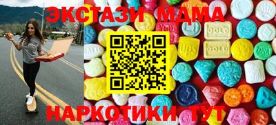 наркотики Аргун