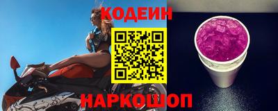 кокаин колумбия Апшеронск