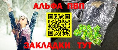 прущая мука Аргун