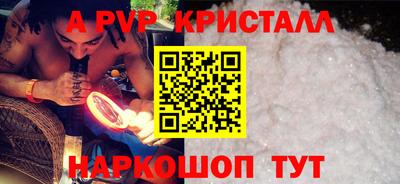 амф Апрелевка