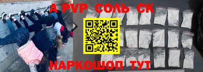 прущая мука Аргун