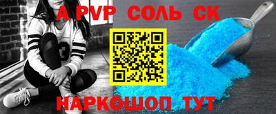 СК Апшеронск