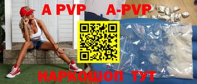МДМА Абакан