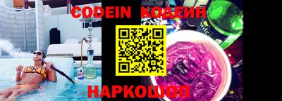 кокаин колумбия Апшеронск