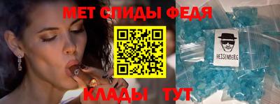 амф Апрелевка