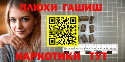 прущая мука Аргун