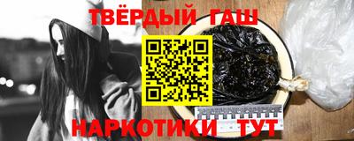 марки nbome Апрелевка