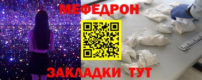 прущая мука Аргун