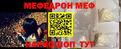 прущая мука Аргун