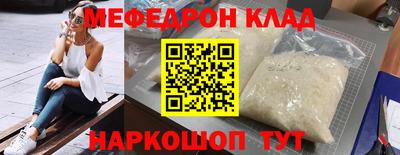 кокаин колумбия Апшеронск