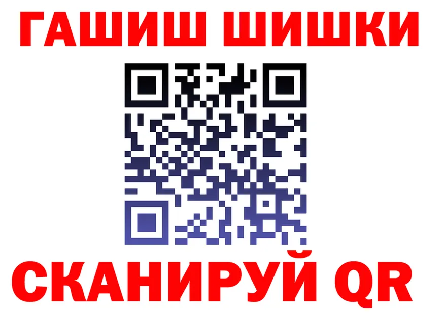 Canna-Cookies марихуана ссылки площадка OMG Барнаул