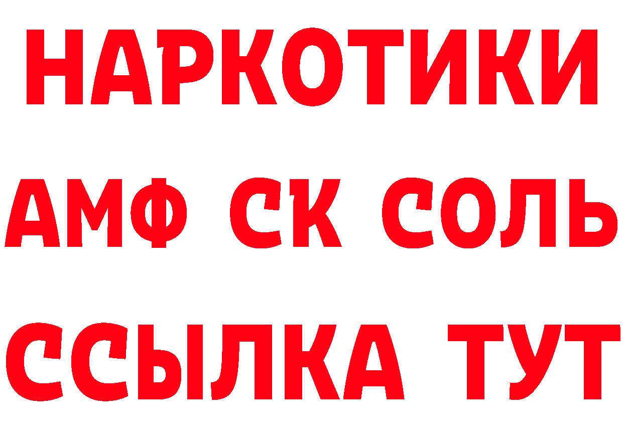 КЕТАМИН VHQ ТОР площадка ОМГ ОМГ Барнаул