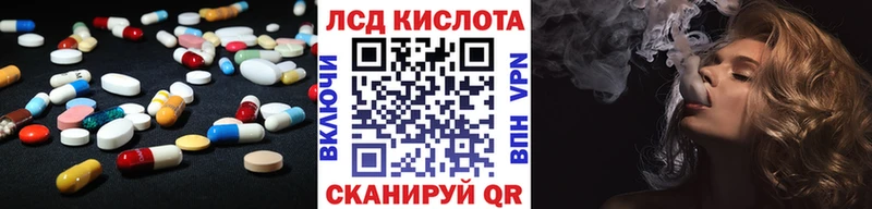 гидра рабочий сайт  Барнаул  LSD-25 экстази кислота 
