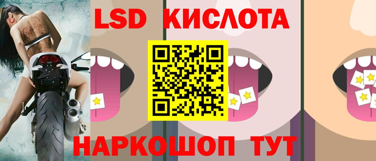 Барнаул  Лсд 25 экстази кислота  Лсд 25 экстази  Лсд 25 экстази кислота  Вход с VPN 