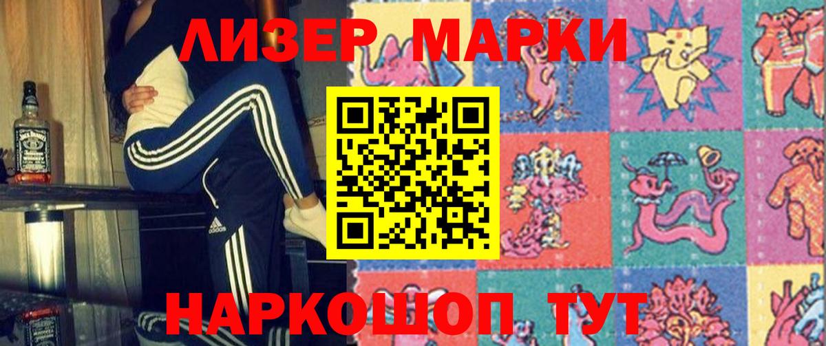Лсд 25 экстази  Барнаул  ЛСД экстази кислота  Лсд 25 экстази кислота 