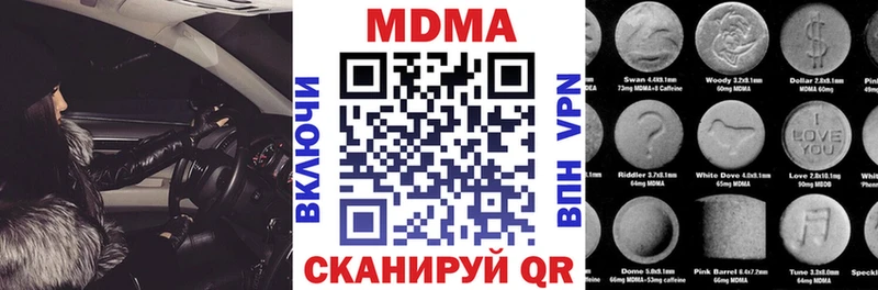 MDMA молли  Барнаул 