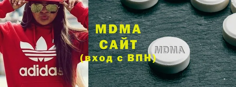 MDMA молли  наркошоп  Барнаул 