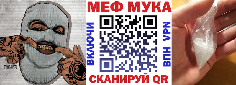 Меф кристаллы  как найти закладки  это как зайти  Барнаул 