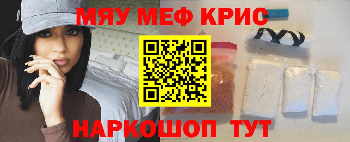 Купить наркотик  МДМА  А ПВП  Мяу-Мяу  Хэш  Вход с VPN  Барнаул  Кокаин 
