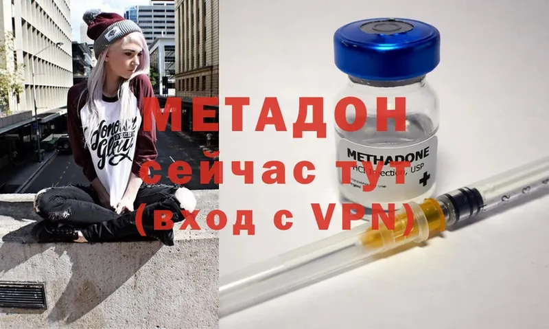 что такое наркотик  Барнаул  KRAKEN зеркало  МЕТАДОН methadone 