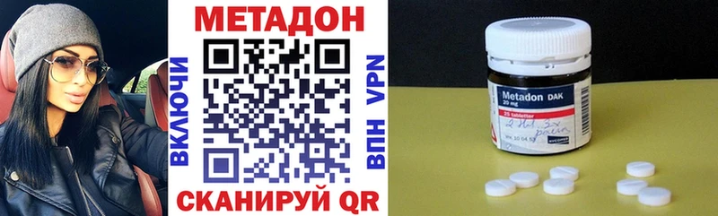 площадка как зайти  Барнаул  МЕТАДОН мёд 