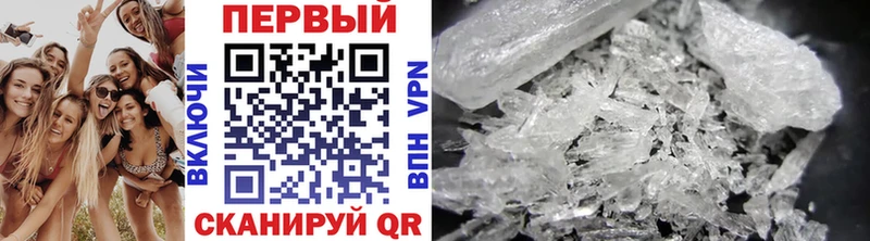 shop наркотические препараты купить кракен зеркало Барнаул МЕТАМФЕТАМИН витя