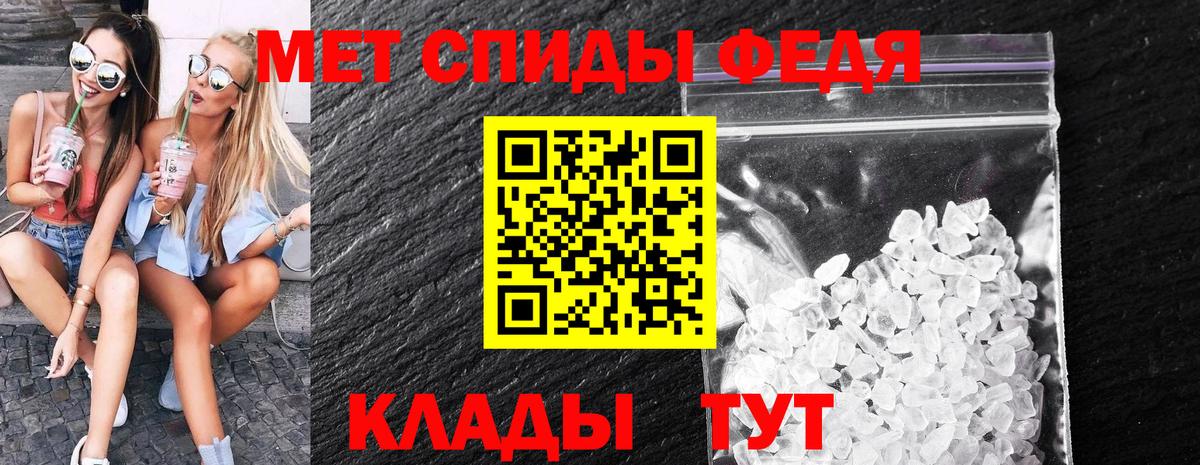 Первитин мет  Барнаул  Первитин мет 