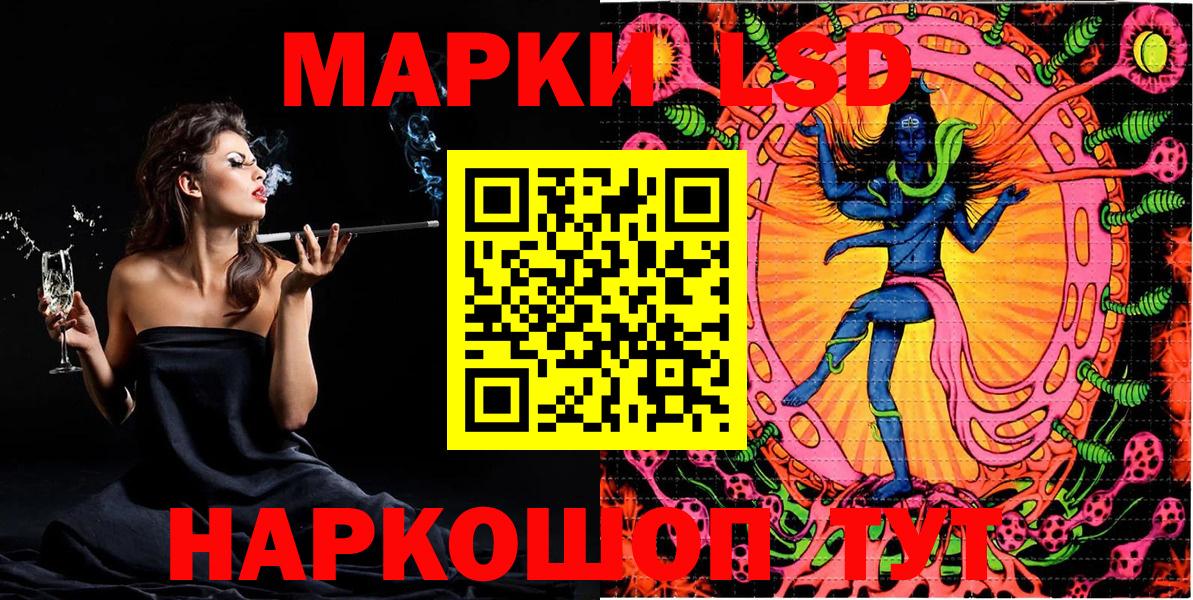 Марки 25I-NBOMe 1,5мг Барнаул