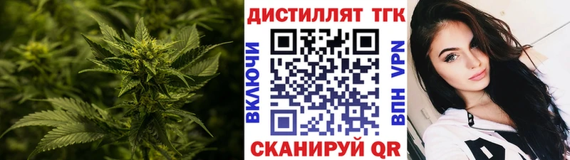 Дистиллят ТГК THC oil  Барнаул 