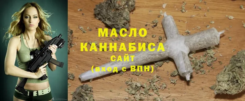 ТГК THC oil  MEGA зеркало  Барнаул 