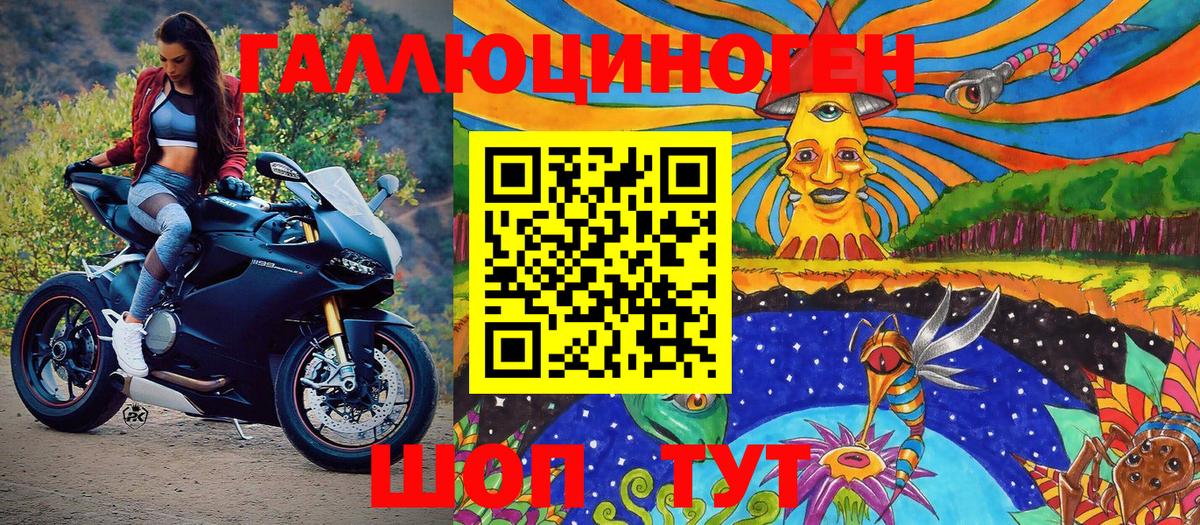 Галлюциногенные грибы мухоморы Барнаул