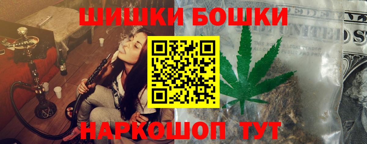 Марихуана тримм Барнаул