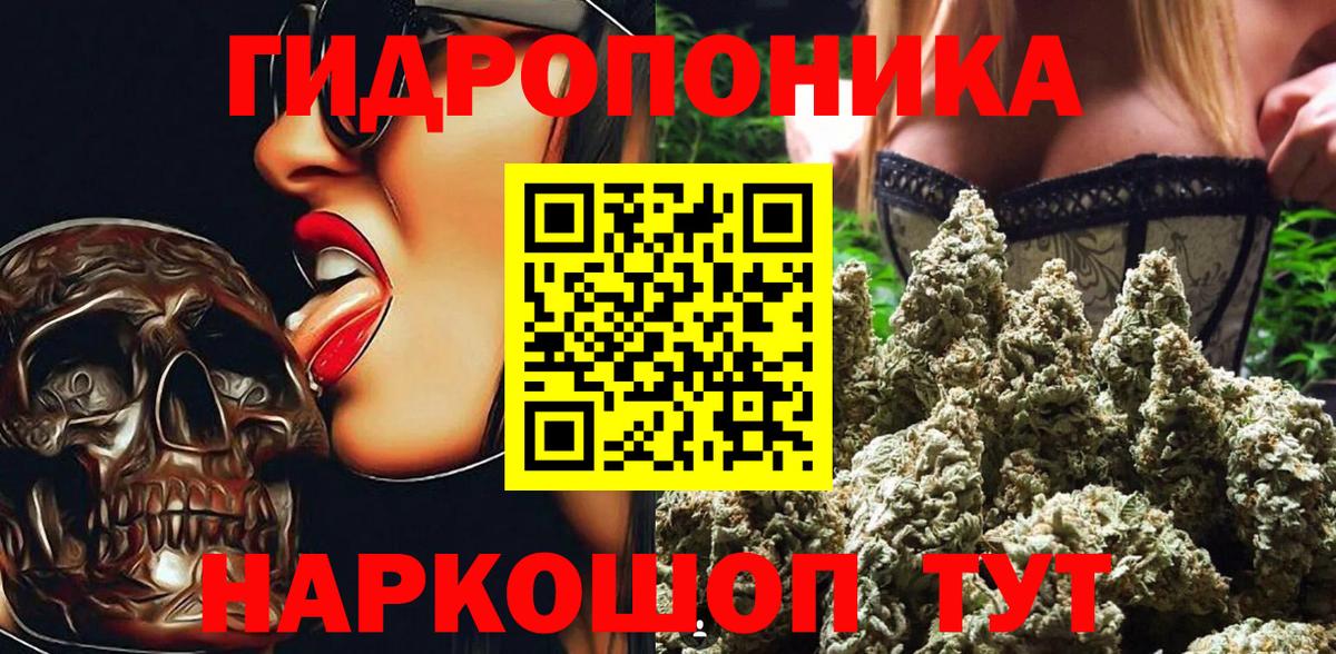Барнаул  Канабис VHQ  Вход с VPN  Марихуана Amnesia 